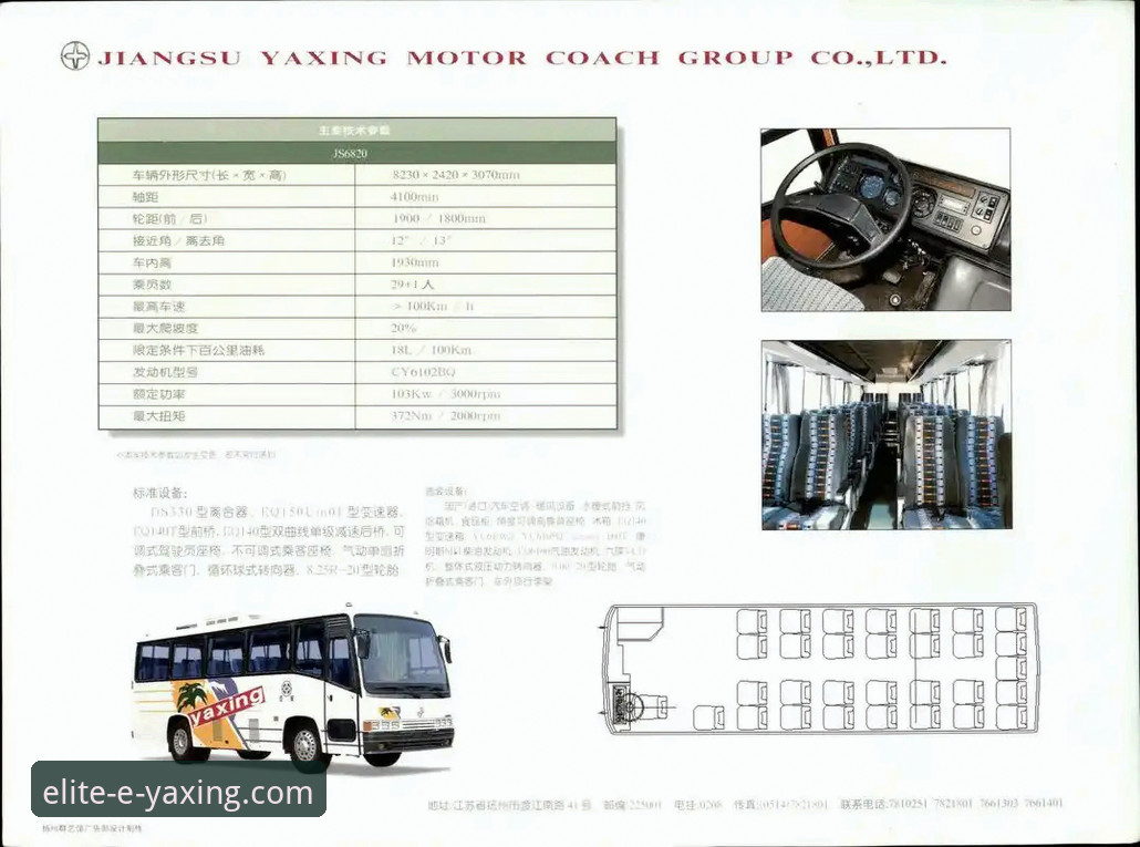 亚星A8B2客车深度评测：价格查询安全性与配置参数全方位解析