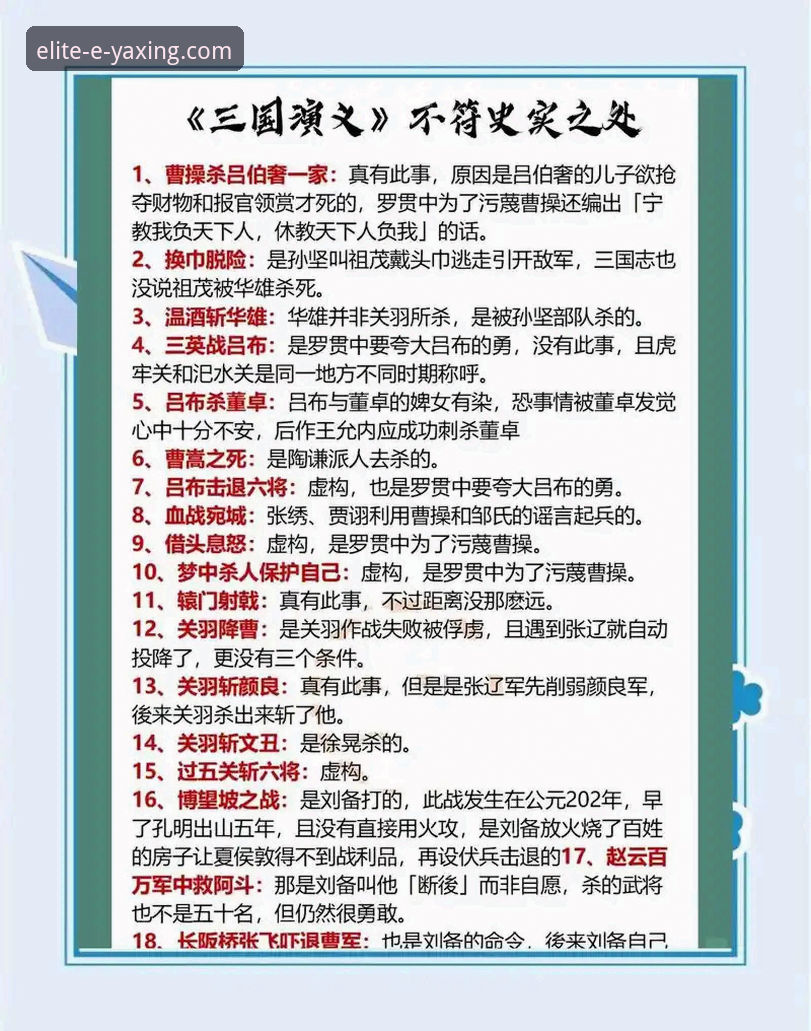 3个关键细节解读陈国豪“回避条款”升级：从首节限时到整场缺阵的博弈分析